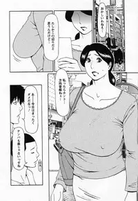 [Takasugi Kou] Tenshi ni Omakase