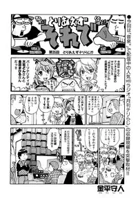 COMIC XO 2009-04 Vol.35