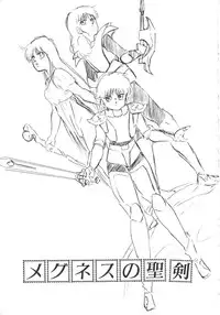 [Kazusa Shima] Shikkari! Choppiri