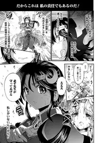 Comic Unreal 2011-02 Vol.29 [Digital]