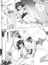 [Higashimidou Hisagi] Hakui ni Himeta Ura Karte