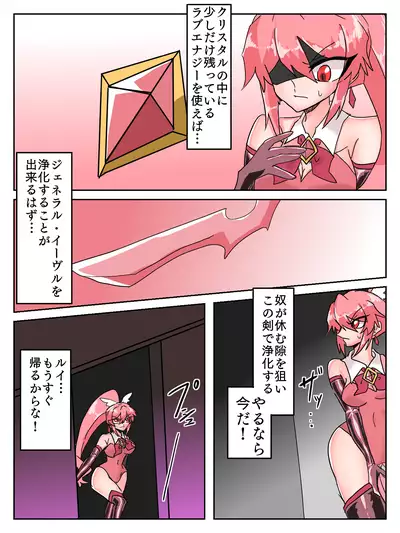 Mareki Shōjo magikusudaiya