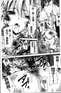 [Sid Alice] Kisstomo [Chinese]