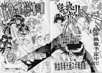 [Kojiki Ohji] Cashmere