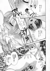 [Yamada Hiyori] Koi no Hajimari wa Haruka Tooku Mukashi no Koto