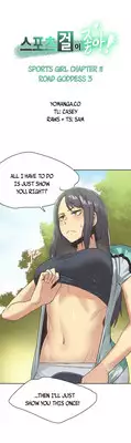 [Gamang] Sports Girl Ch.1-27 (English) (YoManga)