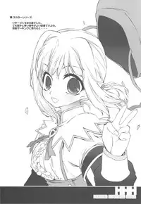 (C77) [Mamagult (Takao Ukyou)] HHH HUNTER HYSTERIC HOUR (Monster Hunter 3)