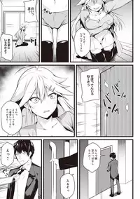 COMIC Ananga Ranga Vol. 26