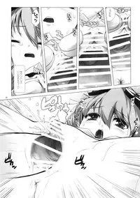 (COMIC1☆6) [Alem-Gakan (Kirishima Satoshi)] Judgement (Xenogears)