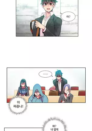 Lilith`s Cord Ch.0-26