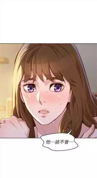 [週日] [犬子 & 經文旗] 漂亮幹姐姐 1-100 官方中文（連載中）