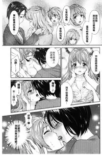 [Umemaru] Kadan | 花談 [Chinese]