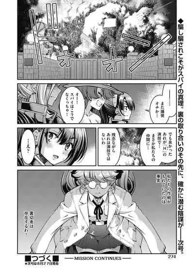 COMIC AUN 2021-08