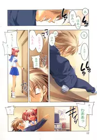 [HiyoHiyo] I Saw Her Standing There