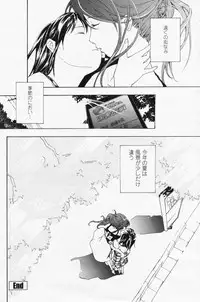 COMIC Penguin Club 2009-07