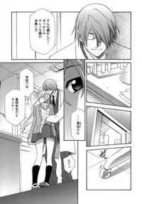 [Inari Kinzou] Ryoujoku Kyoushitsu Tsumugi ~Boku no Muryoku na Migite~