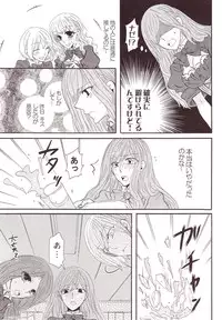 [Anthology] Yurikan Miel