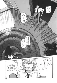 [Toshiki Yui] Ikenai yo Yuuko-san Vol 1