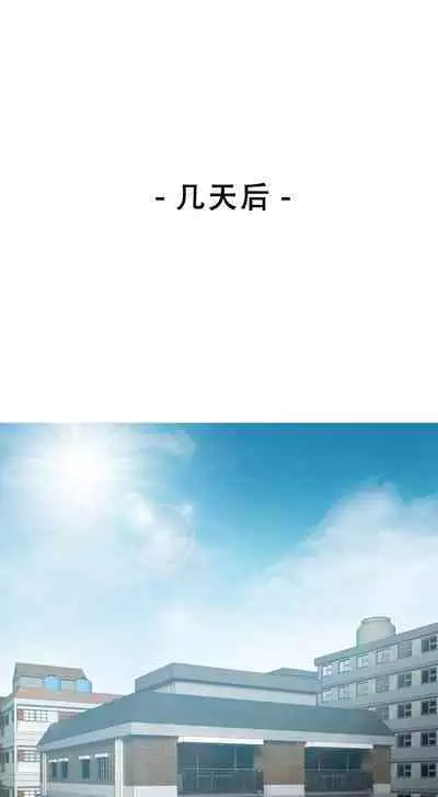 Smoking Hypnosis Behind Story 01-06 ALL