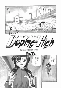 [Anthology] Futanari Special