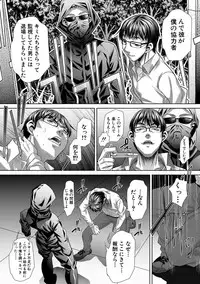 COMIC Shingeki 2018-10 [Digital]