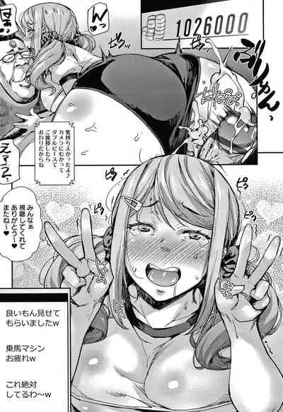 [Takurou] J-kei Seifuku Joshi Ecchi Shiyo ~Noukou Seikou Hamehame Doppyun~