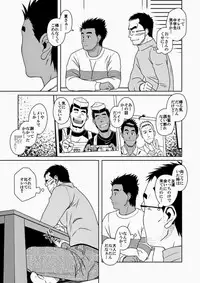 (C77) [Akitaku Kikaku (Taku Hiraku)] Hatsukoi Shoten