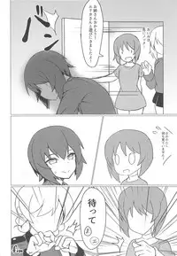 (C95) [Nekokabe (GB)] DarMaho → MahoDar (Girls und Panzer)