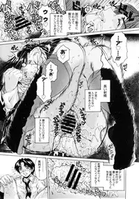 COMIC Megastore 2005-08