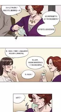 [Ramjak] Atonement Camp Ch.0-47 (Chinese)