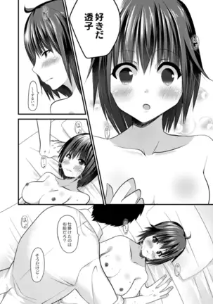 COMIC Reboot Vol. 18