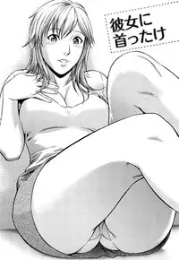 [Takitomo Tsuguo] Itsudemo Honban!