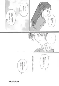 [Anthology] Erocure MAX - Futacure Max H