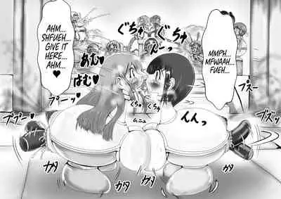 Hounou Omaru ni Sareta Hime to Kishi