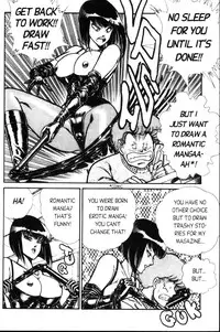 [Inui Haruka] Ogenki Clinic Vol.5 [English]