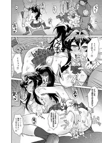 Canopri Comic 2012-05 Vol.19 [Digital]