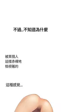 Si-Eun 诗恩 Ch.1~7 [Chinese]