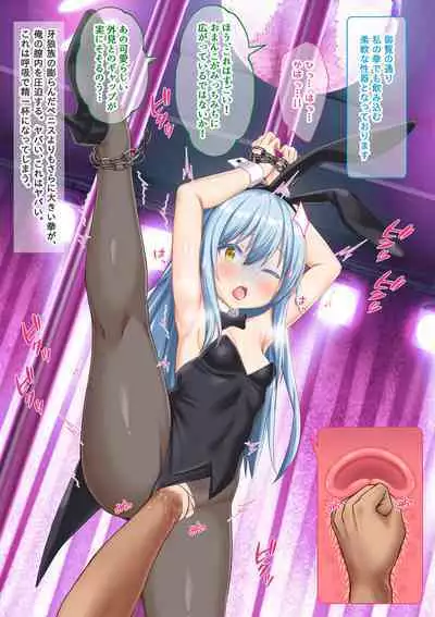 TS mahou syouzyo、 otouto ni oka sa reru