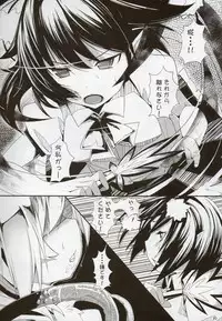 (Reitaisai SP) [Mochi-ya (Karochii)] Inju (Touhou Project)