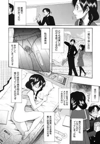 COMIC MUJIN 2011-04