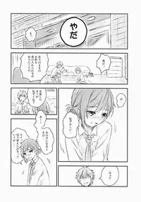 (C91) [canaria (Konayama Kata)] Kimi Dake no Ponytail 2