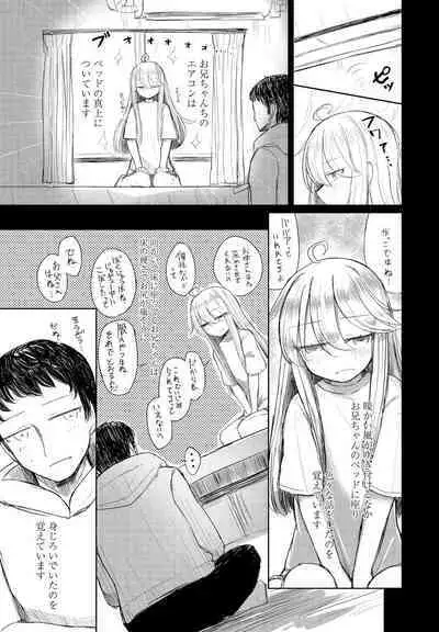 COMIC Penguin Club 2021-03