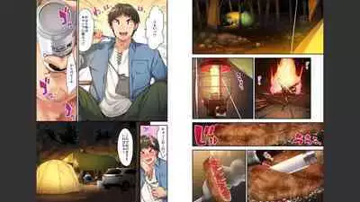 [Yuuki HB] HaremuKyanpu 1-11