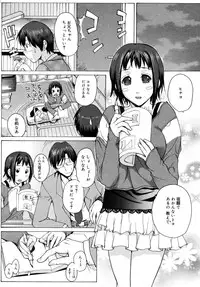 [Anthology] [2006-10-10] COMIC MEGAPLUS Vol.37 (2006-11)