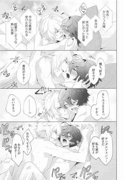 ｛LOVING｝LOVINGYOU！！