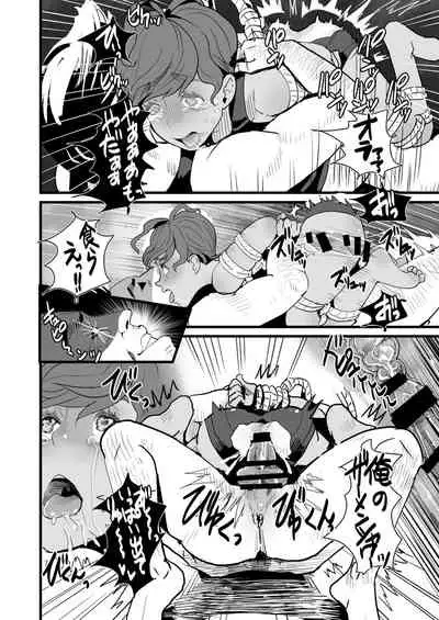 上戸君のえっちな放課後～教員専用肉便器編～