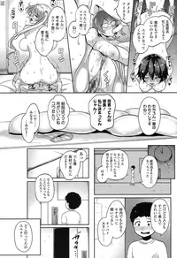 COMIC Koh 2016-11 [Digital]