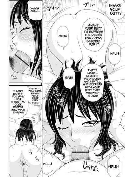 Tousatsu Odosare Musume to Kyousei Hitozuma Koubi