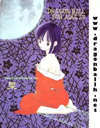 [Shouji Haruzo] Dragon Ball Z - Wakayo