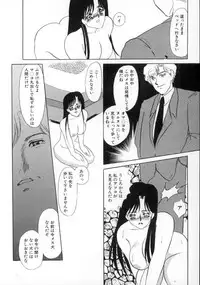 [Umino Yayoi] Nurse call